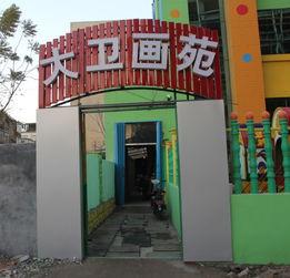 山东一家画室爆料视频,揭秘艺术培训幕后真相