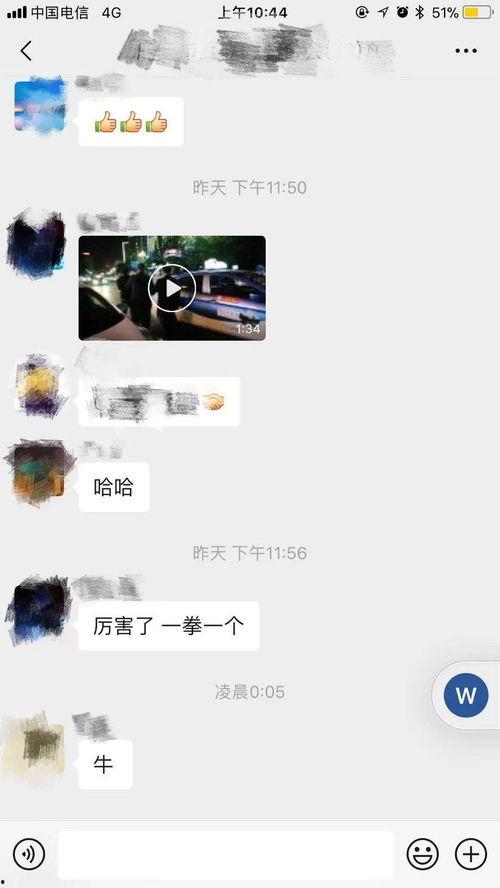 广安新闻邻居爆料,社区生活新视角，邻里故事共分享  第1张