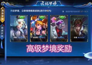 上官网最新皮肤爆料,全新皮肤惊艳亮相,带你领略游戏魅力新篇章 第1张 上官网最新皮肤爆料,全新皮肤惊艳亮相,带你领略游戏魅力新篇章 第1张