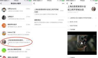 爆料小程序视频,小程序视频背后的惊人爆料,真相令人震惊! 第2张 爆料小程序视频,小程序视频背后的惊人爆料,真相令人震惊! 第2张