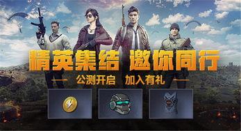 小转和平精英最新爆料,小转独家揭秘,全新内容即将上线! 第3张 小转和平精英最新爆料,小转独家揭秘,全新内容即将上线! 第3张