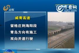 鲁网新闻爆料,揭秘事件背后真相