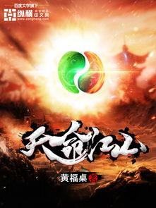 天命国语在线观看,揭秘命运交织的传奇故事  第3张