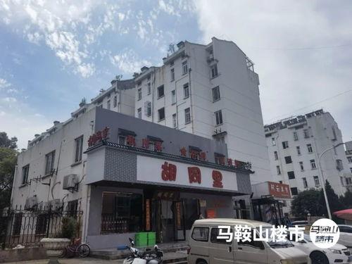 吉林二手房爆料视频大全,视频大全揭秘最新动态与趋势  第1张