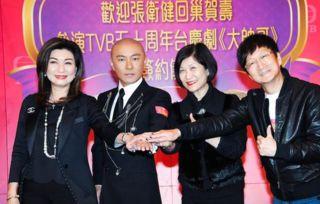 香港卫视最新爆料