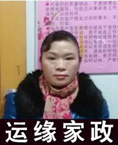 赵阿姨最新爆料新闻报道,最新新闻报道揭秘  第2张